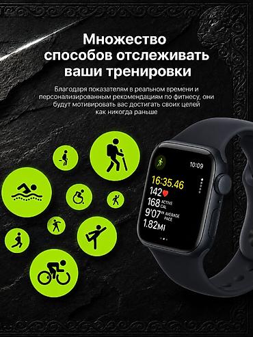 Акылдуу сааттар: Apple Watch SE 3 — это современное воплощение умных часов от Apple — 4