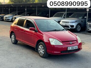 5 ступка: Honda Civic: 2003 г., 1.5 л, Вариатор, Бензин, Хэтчбэк