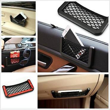 Ostalo: AUTO MREŽICA. SAMOLEPLJIVA, UNIVERZALNA! | *2 mrežice: 650 din. ; — 1