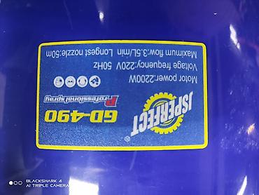 Другое строительное оборудование: Краскопульт безвоздушный. Perfect. Три модели.(для краски) Оптом и в — 5