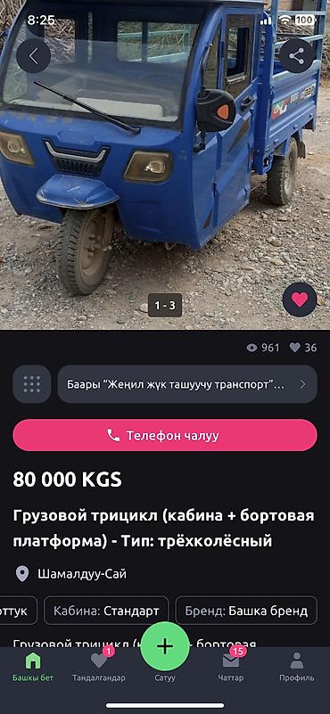 Башка кызматтар: Биз ЖИ (ИИ) менен иштейбиз бизге кайрыла бершиле биз ушундай фотолорду — 5