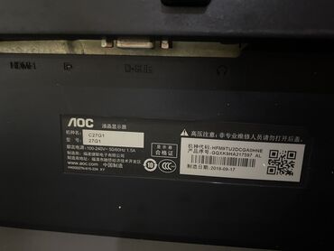 наушники с микрофоном для компьютера бишкек: Монитор, AOC, Новый, LED, 26" - 27"