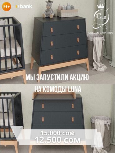футболки для бега мужские: Детский комод, Новый, С пеленальным столиком, ЛДСП, цвет - Черный, В рассрочку