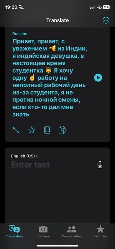 Жардамчылар, ассистенттер: Жардамчы