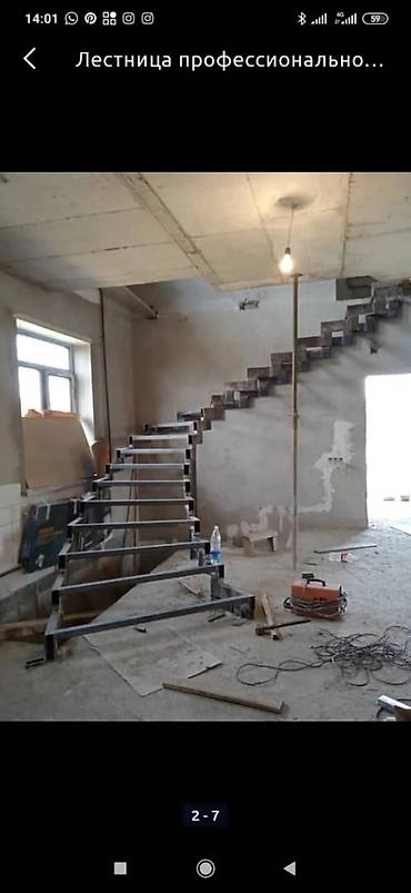 Изготовления каркасов: Изготовления каркасов Материал: Металл, Бесплатная консультация — 4