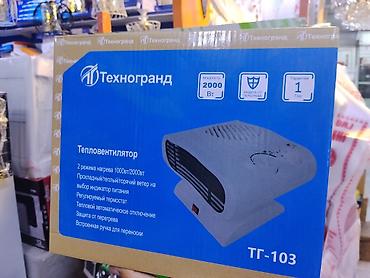 Тепловентилятор Настольный, 2000 Вт