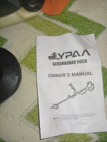 Otbiçənlər və trimmerlər: Benzin Otbiçən — 2