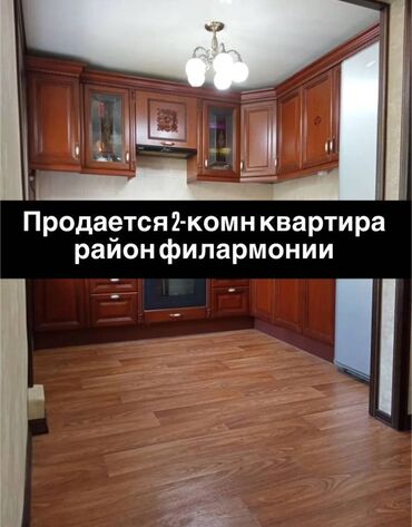 бишкек дома: 2 комнаты, 50 м², Индивидуалка, 2 этаж