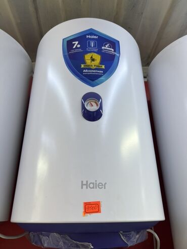 купить печь для отопления дома: Водонагреватель Haier Накопительный, До 15 л