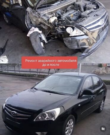 ночной автобус бишкек ат башы номер телефона: Ремонт деталей автомобиля, Промывка, чистка систем автомобиля, Регулярный осмотр автомобиля, без выезда
