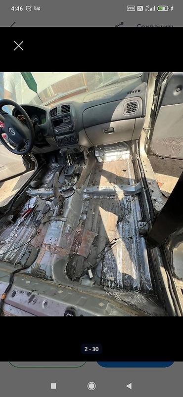 Силовые элементы кузова: Audi, Оригинал — 16