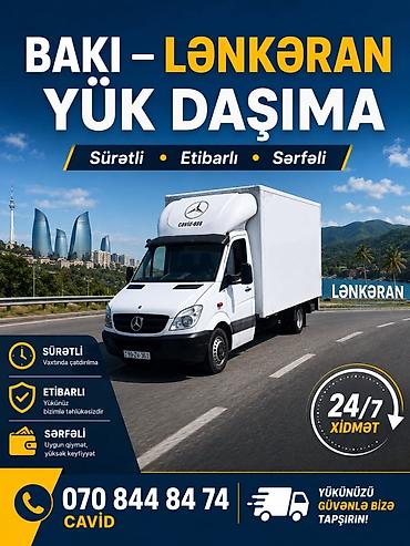 w203 mercedes: Mercedes-Benz markalı iri yükdaşıma furqonu təqdim olunur. Avtomobil — 3