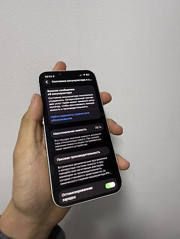 se iphone: IPhone 13, 128%, 79% БЕЗ ФЕЙС АЙДИ, - Экран OLED Super Retina XDR — 5