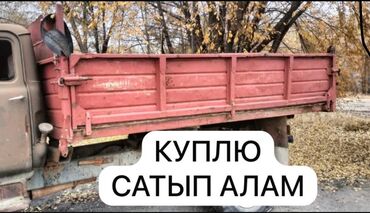 будка газ 53: Кузов совок ГАЗ, 2024 г., Б/у, Оригинал