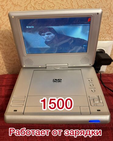 телевизоры вместе с dvd: Продам пару двд переносных с экраном с зарядками . Есть с огромным