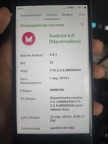 xiaomi redmi 4 pro: Redmi, Redmi 4 Pro, Б/у, 32 ГБ, цвет - Серебристый, 2 SIM — 7