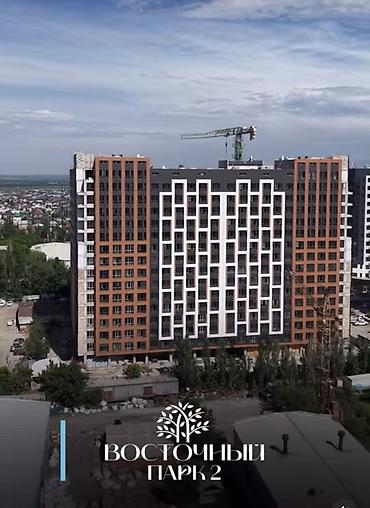Построен, 1 комната, 44 м²