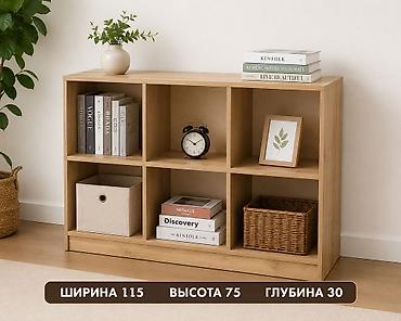 Полки, стеллажи: Книжная полка, Новый, ЛДСП, Напольная — 1