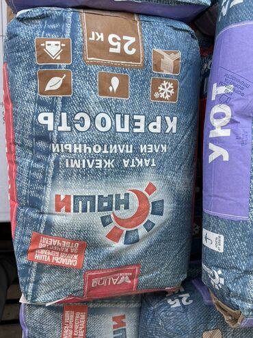 где можно купить корень имбиря: Клей для керамической плитки «Крепость» от компании «Наши» в мешке