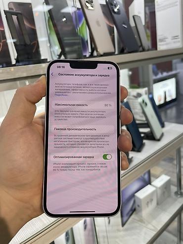 iphone 8 plus osh: IPhone 14, цвет Lavender (сиреневый) Память:256GB Емкость — 3