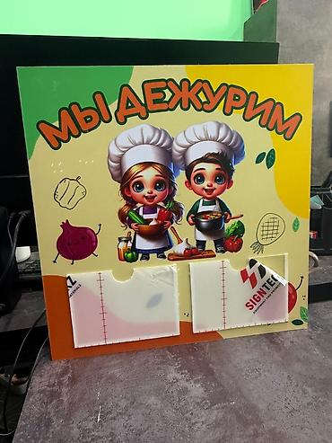 Изготовление рекламных конструкций: | Объемные буквы, | Разработка дизайна — 2