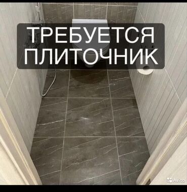 Укладка плитки: Укладка плитки на пол | Керамогранитая плитка | Горизонтальная укладка 1-2 года опыта