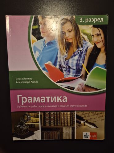 Knjige, časopisi, CD i DVD: Gramatika udžbenik za treći razred gimnazije i srednjih stručnih