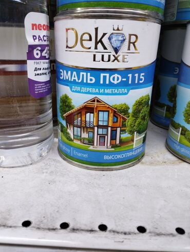 эмалированные ведра: Эмаль
