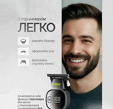 pro moser: Триммер Универсальный, Керамика, Подсветка экрана — 4