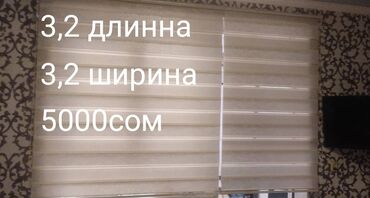 раздвижные двери фото цена: Продаю Жалюзи В хорошем состоянии золотистого цвета день и ночь 🌃