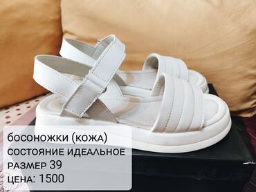 польские сандали: Продаю обувь, б/у. В хорошем состоянии, размеры 38—39 Звоните или