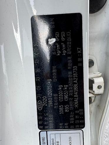 Kia: Kia K7: 2020 г., 3 л, Газ — 10