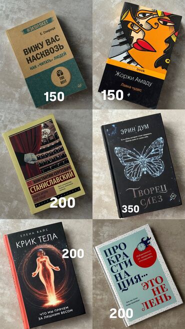 гарри поттер и проклятое дитя: Книги в идеальном состоянии