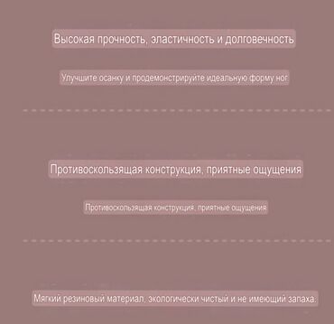Другие тренажеры: ✅✅Тренажер предназначенный для коррекции формы ног, подтяжки ягодиц и — 6