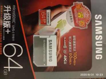 32gb yaddas karti qiymeti v Azərbaycan | Samsung: Samsun evo yaddas karti 64 gb yenidir