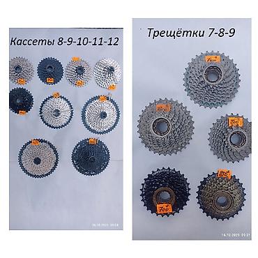 Велозапчасти: Велозапчасти тормозная система,рулевые ремкомплекты.цепи,покрышки — 26