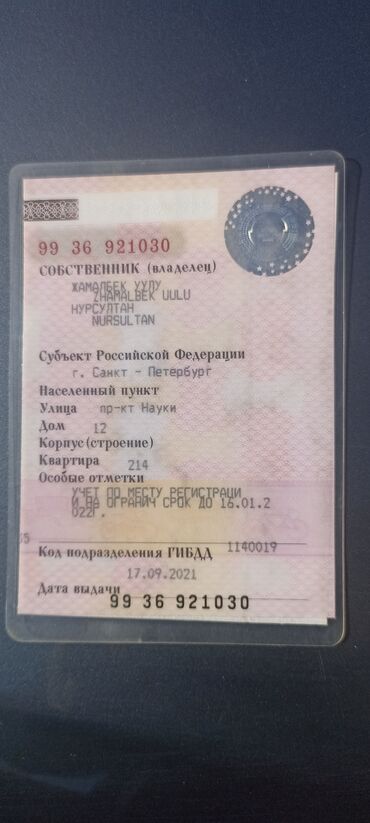 продажа пчел: BAW : 2001 г., 2.2 л, Автомат, Бензин, Седан