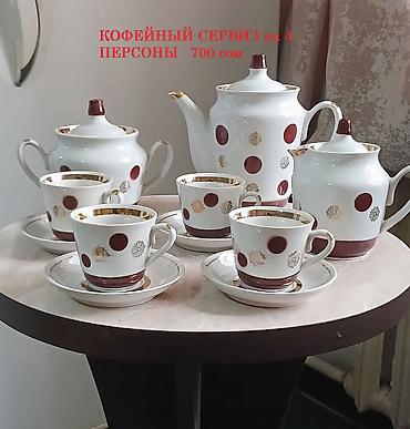 Вазы: Продаётся посуда новая и б/у советская (хрусталь, стекло,фарфор) — 5