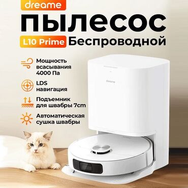 нокия смартфон: Робот-чаң соргуч Dreame, Аралаш, Орунжайдын планын түзүү