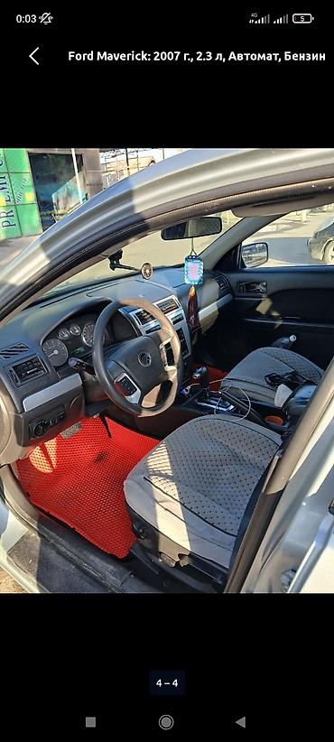 honda inside: Mercury : 2007 г., 2.3 л, Автомат, Бензин, Седан — 3