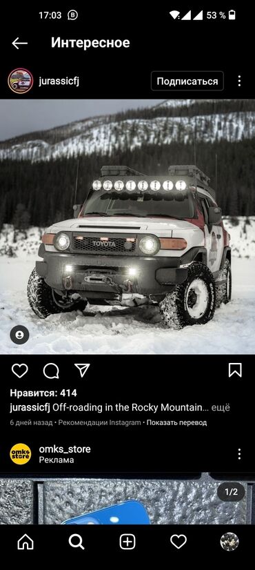 Другие аксессуары для салона: Изготовление чип ключей Изготовление ключей тайота Изготовление ключей — 3