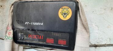 форма человека паука для детей: Ток кобойтуп беруучу апарат 5000сом
