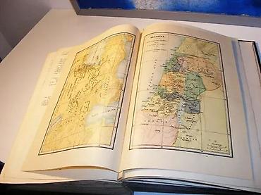 posta kula: Biblija ili cijelo Sveto pismo Staroga i Novoga zavjeta, 1914 Đ — 5