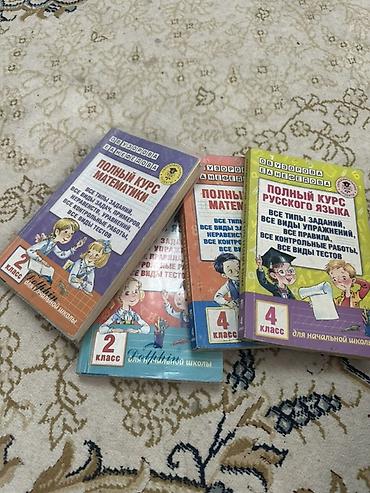 Русский язык и литература: Подборка школьных учебников для 5–8 классов. Состав по фото: - — 11