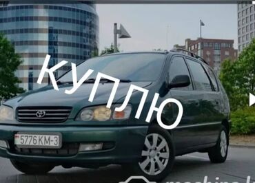 автомобиль ниссан кашкай: КУПЛЮ. КУПЛЮ. КУПЛЮ. КУПЛЮ. КУПЛЮ. КУПЛЮ. СРОЧНО
