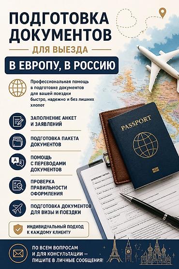 осаго токмок: 📍 Как нас найти Адрес: Кыргызская Республика, село Алмалуу, ул — 1