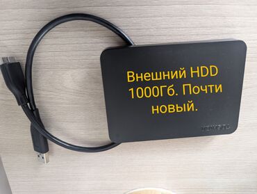 зарядное устройство на ноутбук тошиба: Накопитель, Toshiba, HDD, 1 ТБ