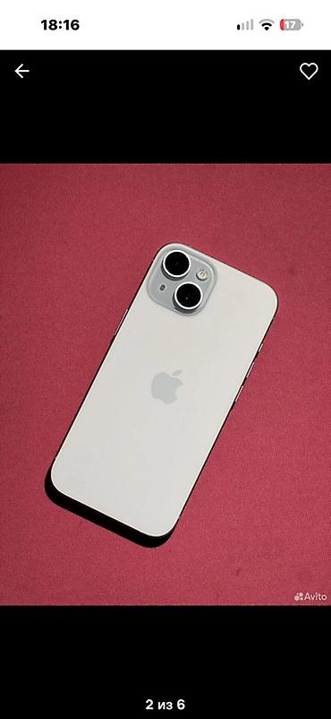 ios 16: IPhone 15, 128 ГБ, цвет белый - Экран 6.1", OLED Super Retina XDR с — 1