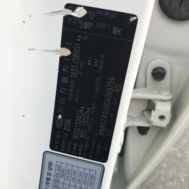 Avtomobil salonu üçün digər detallar: Kia K5 – salon və multimedia komplekti - Dəri salon, ön elektrik — 10