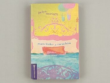 Book, genre - Novel, condition - Very good